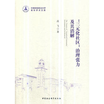 ����Ԫ����^(q��)�����폈���������⣺�V�|ʡ�Ϻ��^(q��)�Ľ�(j��ng)�(y��n)���_(d��)