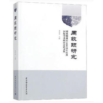 �ܶ��U�о�-���ܶ��U�Q��1000����c����H�W(xu��)�g(sh��)��ӑ��Փ�ļ���