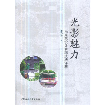 ��Ӱ���������R�˹P�O(sh��)Ӌ���F(xi��n)����Ԕ��