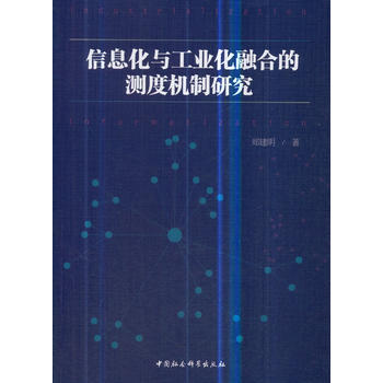 ��Ϣ���c���I(y��)���ںϵĜy�șC(j��)���о�