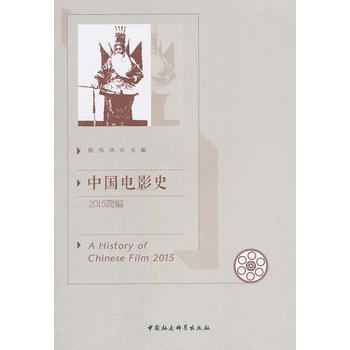 �Ї�(gu��)�Ӱʷ��2015�꺆(ji��n)��