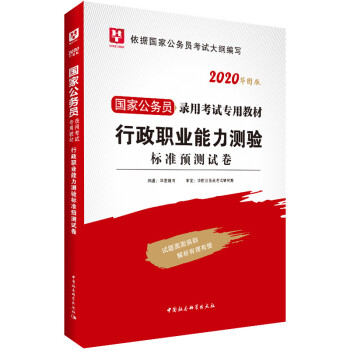 �A�D�桤2020���ҹ���(w��)�T��ԇ�Õ��������I(y��)�����y�˜��A(y��)�yԇ��