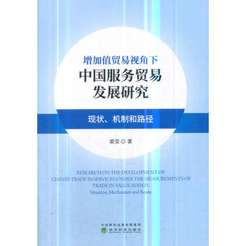 ����ֵ�Q(m��o)��ҕ�����Ї�����(w��)�Q(m��o)�װl(f��)չ�о����F(xi��n)�����C(j��)���c·��