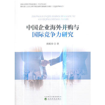 �Ї�(gu��)��I(y��)���Ⲣُ(g��u)�c��(gu��)�H��(j��ng)��(zh��ng)���о�