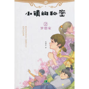 С�(zh��n)������2����(m��ng)���