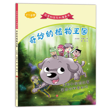 ��׃�ƌW(xu��)ϵ���������������ֲ������