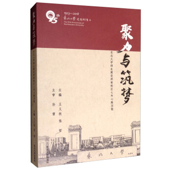 �����c����(m��ng) �|����W(xu��)�������O(sh��)����У�^(q��)������·�v��