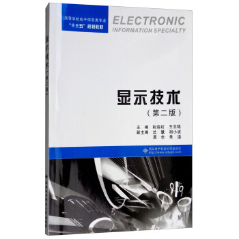 �@ʾ���g(sh��)����2�棩/�ߵȌW(xu��)У�����Ϣ��I(y��)��ʮ���塱Ҏ(gu��)���̲�