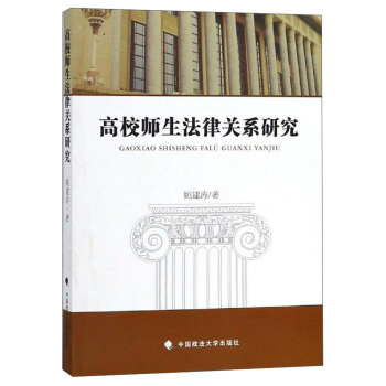 ��У���������P(gu��n)ϵ�о�