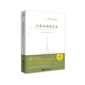 ���迧���^ʷԒ