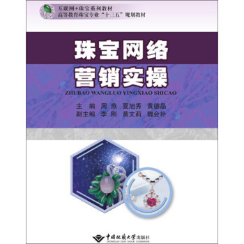 �錚�W(w��ng)�j(lu��)�I(y��ng)�N(xi��o)��(sh��)��/��(li��n)�W(w��ng)+�錚ϵ�н̲ġ��ߵȽ����錚��(zhu��n)�I(y��)��ʮ���塱Ҏ(gu��)���̲�