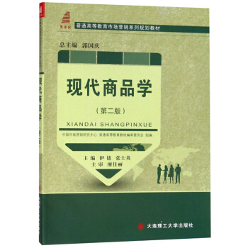 �F(xi��n)����Ʒ�W���ڶ��棩/��ͨ�ߵȽ����Ј��I�Nϵ��Ҏ(gu��)���̲�