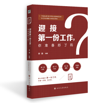 ӭ�ӵ�һ�ݹ��������(zh��n)����ˆ᣿