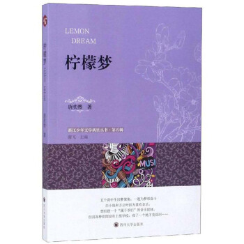 ���ʉ�(m��ng)/�㽭�����ČW(xu��)���ǅ���(sh��)������݋