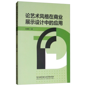 Փˇ�g(sh��)�L(f��ng)�����̘I(y��)չʾ�O(sh��)Ӌ(j��)�еđ�(y��ng)��