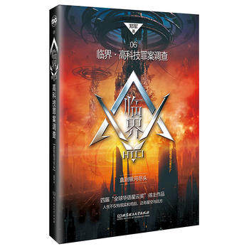 �R��߿Ƽ��ﰸ�{(di��o)�飺ֱ���y�ӱM�^