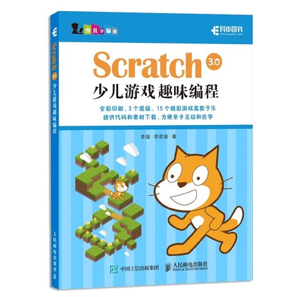 Scratch 3.0�ك��Α�Ȥζ����
