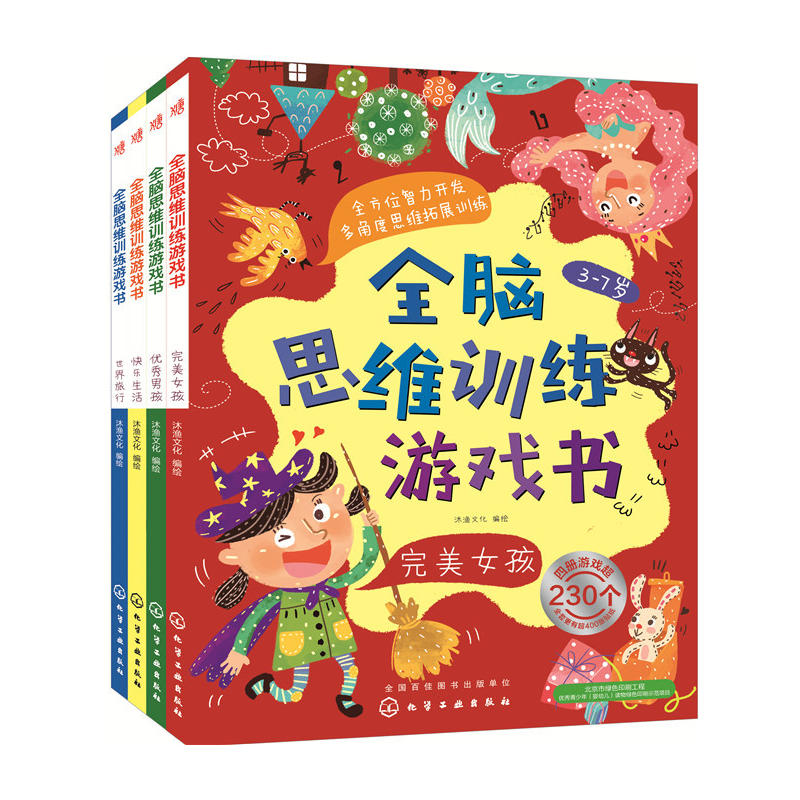  ȫ�X˼�SӖ(x��n)���Α�������b4�ԣ�