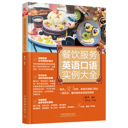 �����Ӣ�Z���Z������ȫ