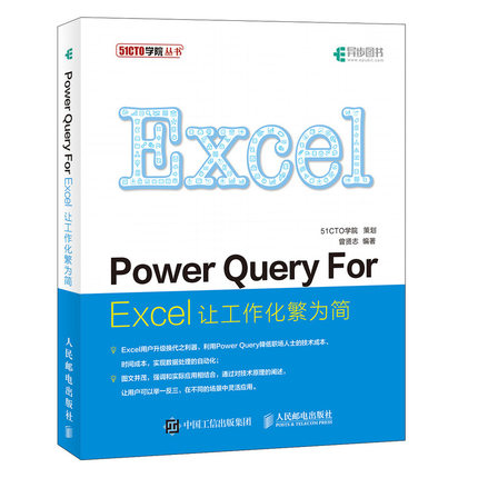 Power Query For Excel ׌���������麆(ji��n)