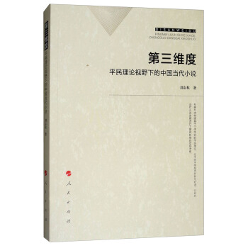 �����S�ȣ�ƽ����ՓҕҰ�µ��Ї�����С�f