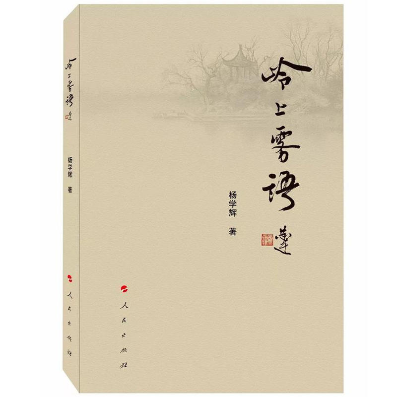 �X���F�Z(y��)