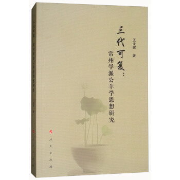 �����ɏͣ����݌W�ɹ���?q��)W˼���о�