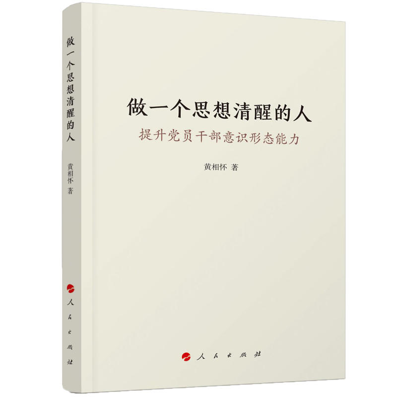 ��һ��(g��)˼�����ѵ��ˡ��������h�T�ɲ����R(sh��)�ΑB(t��i)����