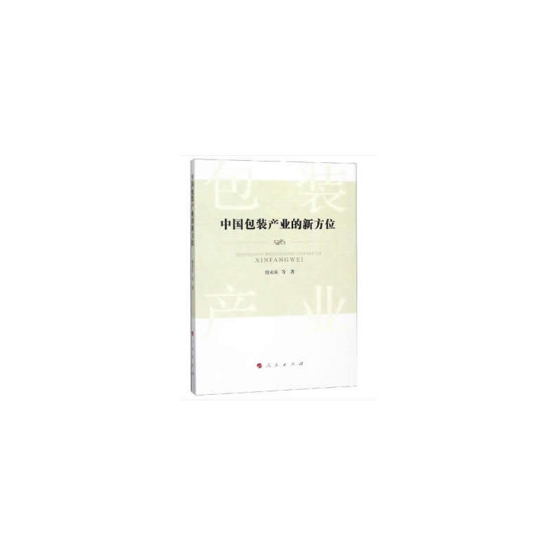 �Ї����b�a(ch��n)�I(y��)���·�λ