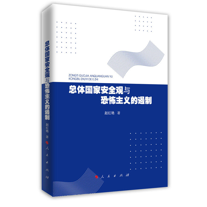 ���w���Ұ�ȫ�^�c�ֲ����x�Ķ���