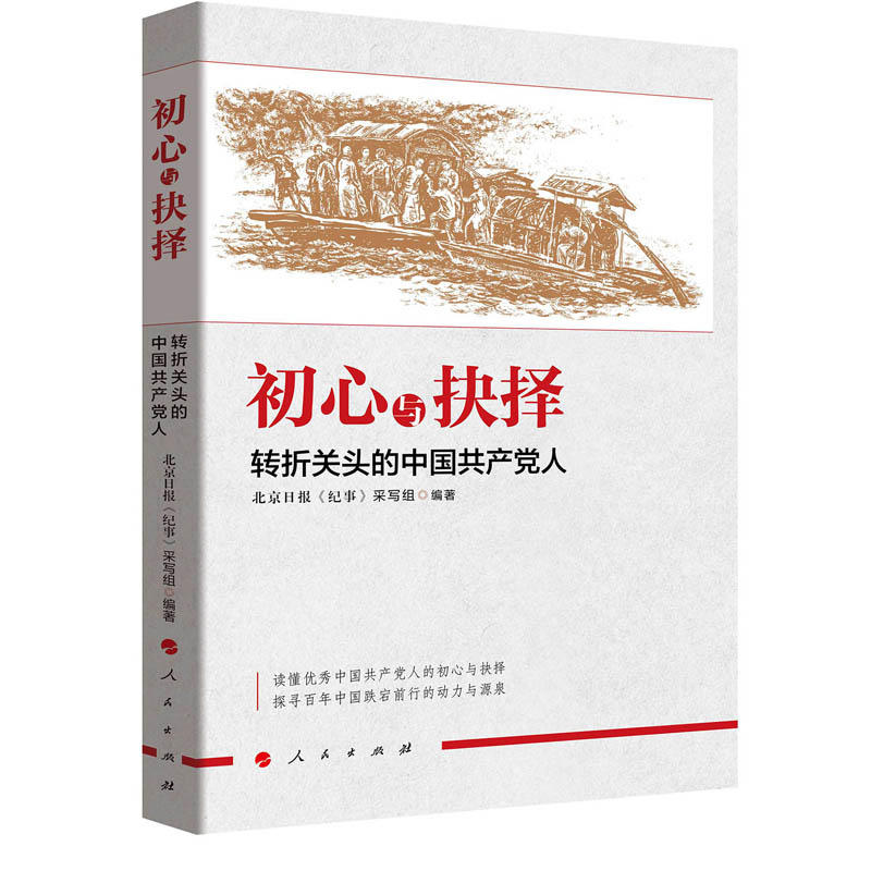 �����c��񡪡��D(zhu��n)���P(gu��n)�^���Ї�(gu��)���a(ch��n)�h��