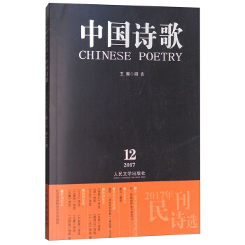 �Ї�Ԋ�裨��Ԋ���� ��96�� 2017��12�� 2017����Ԋ�x��