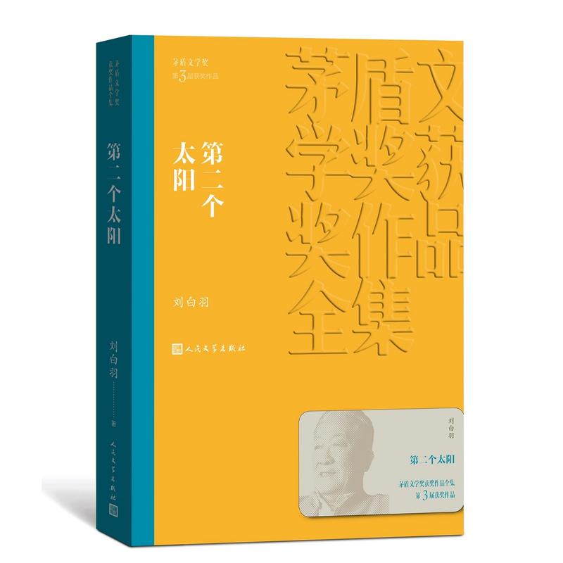 �ڶ���(g��)̫ꖣ�é���ČW(xu��)��(ji��ng)�@��(ji��ng)��Ʒȫ��10��