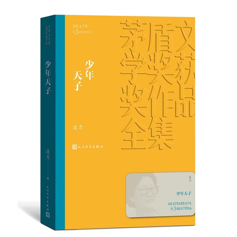 �������ӣ�é���ČW(xu��)���@����Ʒȫ��12��