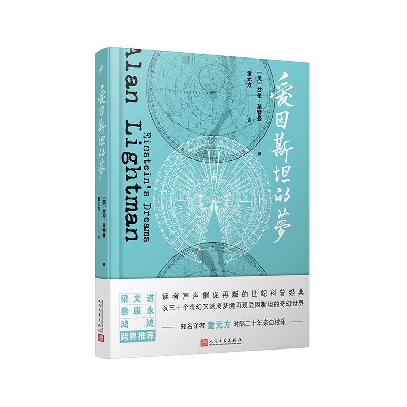 ��(��i)��˹̹�ĉ�(m��ng)��2018���°棩