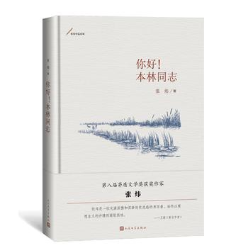 ���������ͬ־