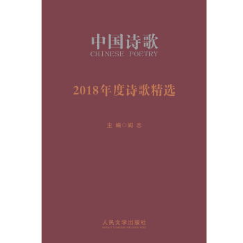 2018���Ԋ(sh��)�辫�x