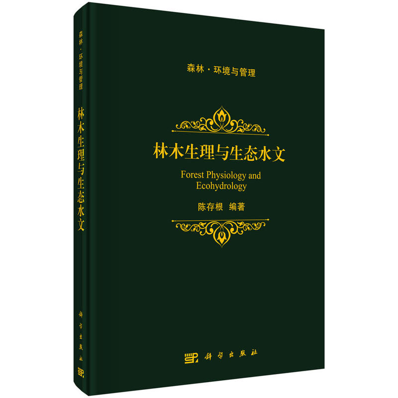 ��ľ�����c���B(t��i)ˮ��