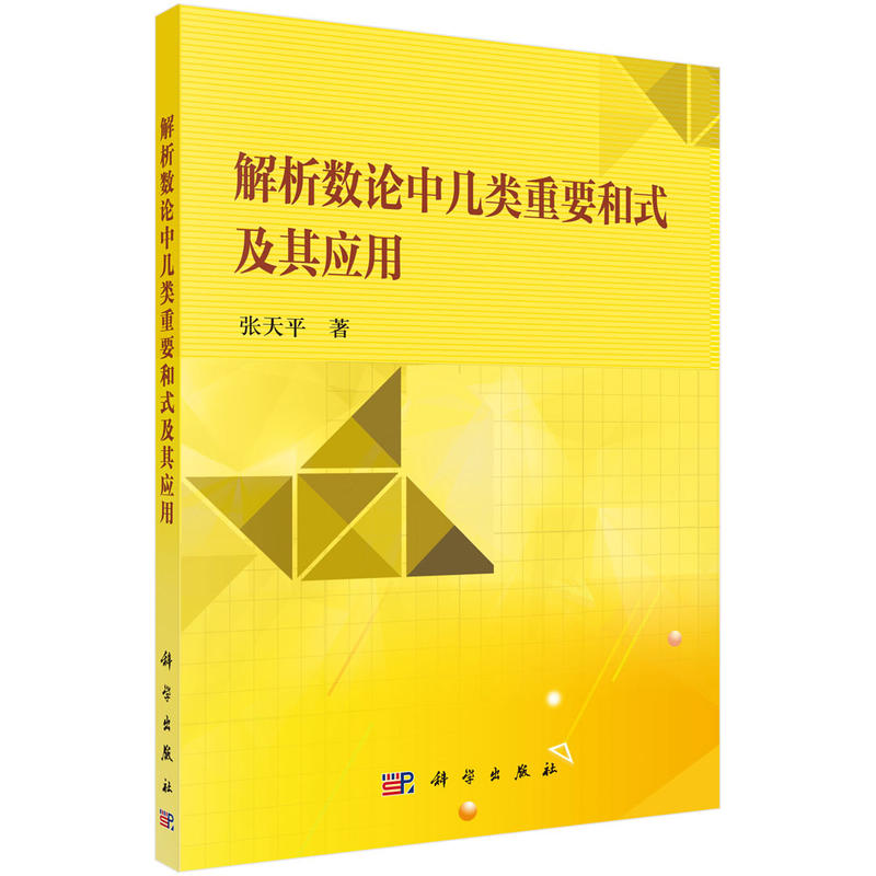 ������(sh��)Փ�Ў����Ҫ��ʽ���䑪��