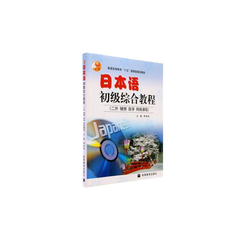 �ձ��Z(y��)����(j��)�C�Ͻ̳�(���� �o�� �ԌW(xu��) �W(w��ng)�j(lu��)�n��)����ٛ(z��ng)��P(p��n)��