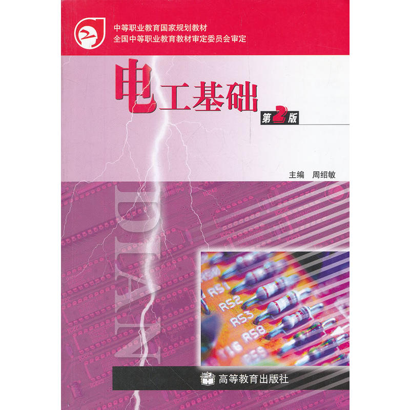 늹����A(ch��)(��2���е��I(y��)������(gu��)��Ҏ(gu��)���̲�)