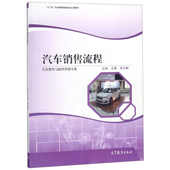 ��܇(ch��)�N(xi��o)�����̣���܇(ch��)��܇(ch��)�c����I(y��ng)�N(xi��o)��(zhu��n)�I(y��)��/��ʮ���塱�I(y��)������(gu��)��Ҏ(gu��)�����(xi��ng)�̲�