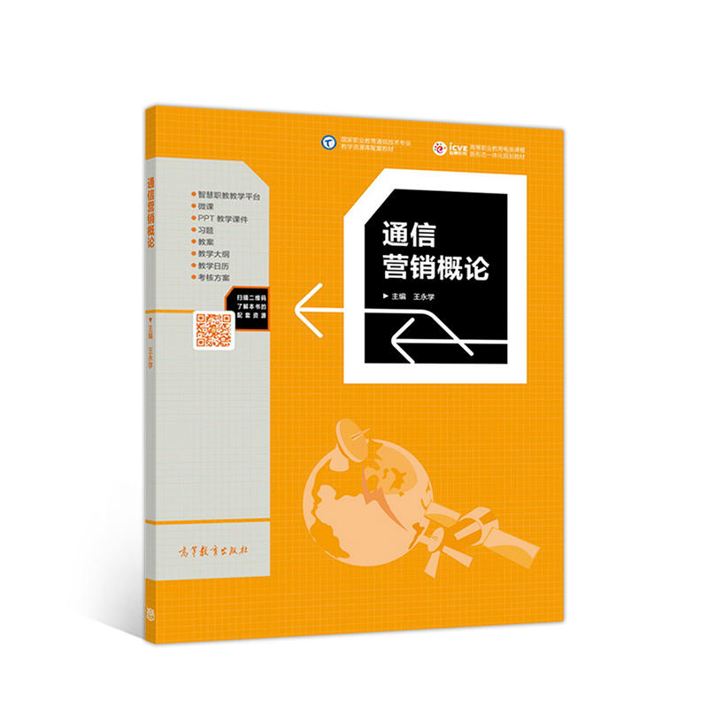 ͨ�ŠI�N��Փ