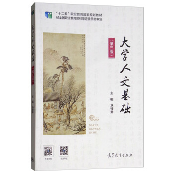 ��W(xu��)���Ļ��A(ch��)�������棩/��ʮ���塱�I(y��)��������Ҏ(gu��)���̲�