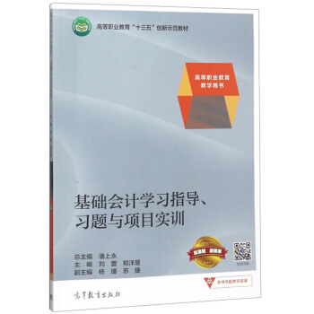 ���A(ch��)��(hu��)Ӌ(j��)�W(xu��)��(x��)ָ��(d��o)����(x��)�}�c�(xi��ng)Ŀ��(sh��)Ӗ(x��n)/�ߵ��I(y��)�����̌W(xu��)�Õ����ߵ��I(y��)������ʮ���塱��(chu��ng)��ʾ���̲�