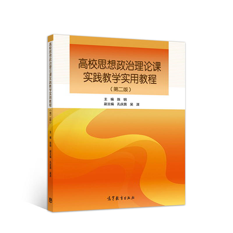 ��У˼��������Փ�n��(sh��)�`�̌W(xu��)��(sh��)�ý̳̣��ڶ��棩