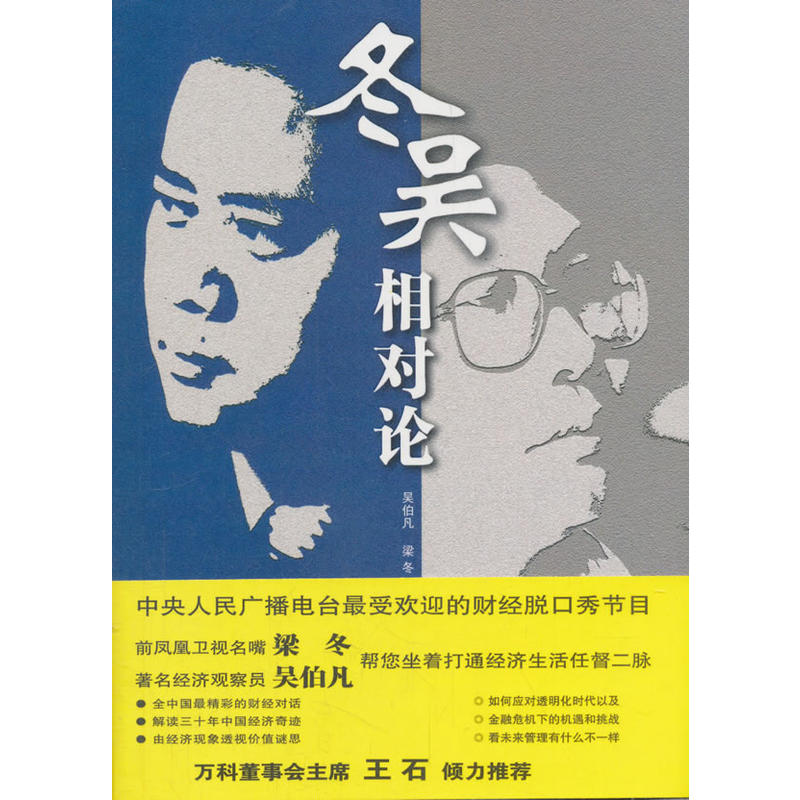 ��������(du��)Փ