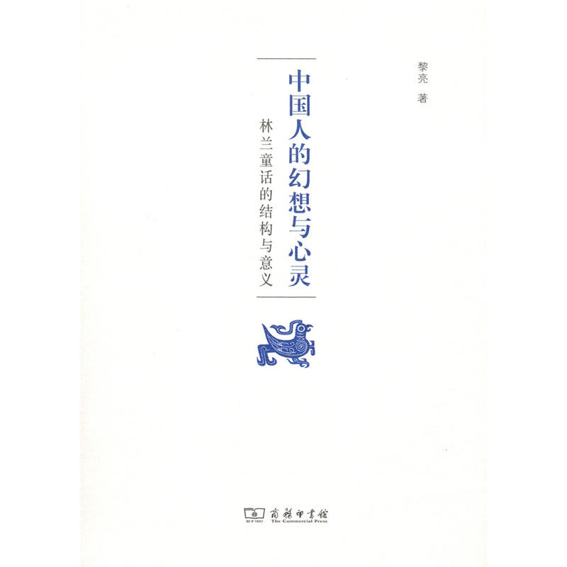 �Ї��˵Ļ����c���`�������mͯԒ�ĽY(ji��)��(g��u)�c���x