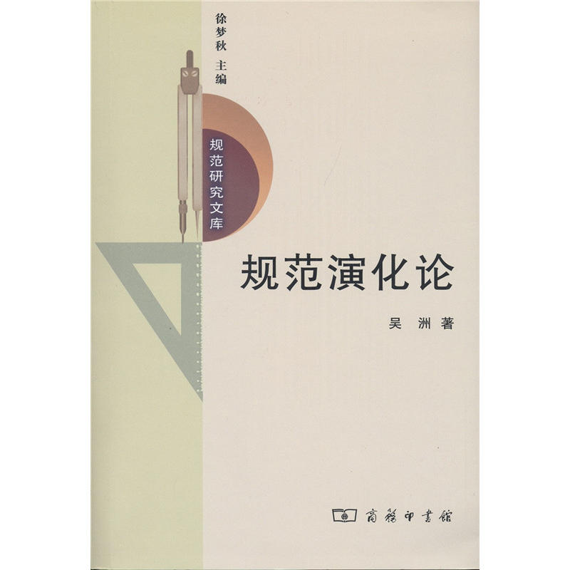 Ҏ(gu��)���ݻ�Փ(Ҏ(gu��)���о��Ď�)