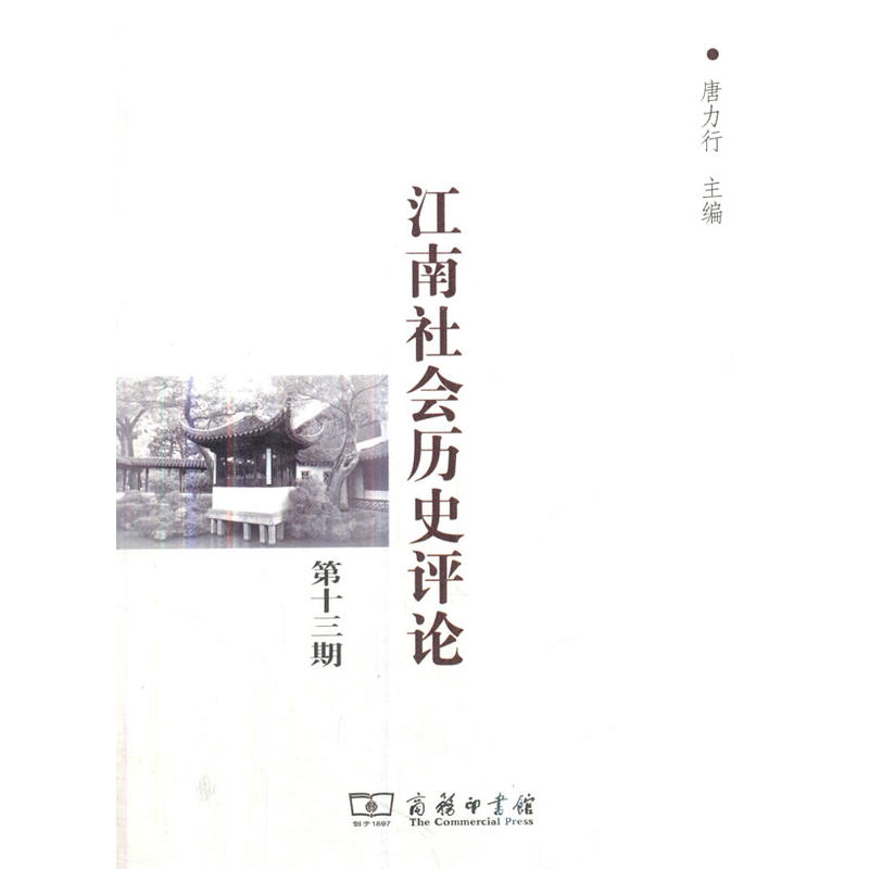 ��������vʷ�uՓ����13�ڣ�